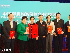 美亚生物科技集团与中国健康旅游保险产业创新联盟共建干细胞研究院