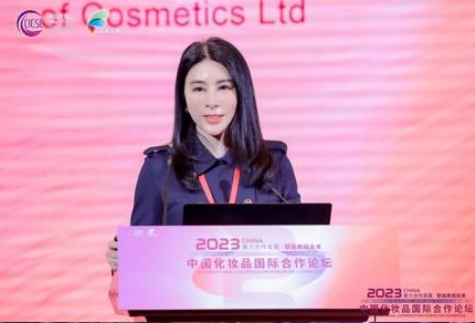 美亚生物科技董事长吴宜蓁受邀出席2023中国化妆品国际合作论坛